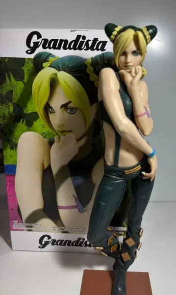 Grandista 죠죠의 기묘한 모험 쿠죠 죠린 피규어