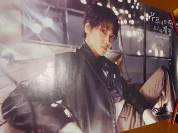 SUPER JUNIOR 예성 포스터