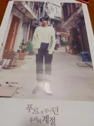 SUPER JUNIOR 예성 포스터