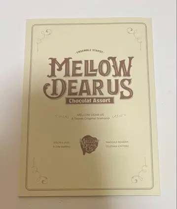 앙스타 MELLOW DEAR US 소책자 메로아스