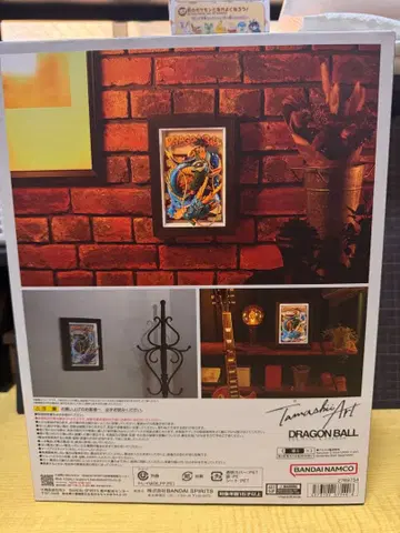드래곤볼 Z 드래곤볼 손오공 & 용 약 275mm 1개