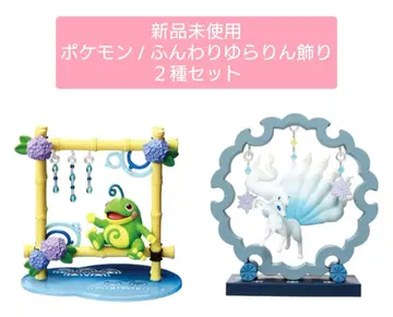 [ 미사용 새상품 x 2종 ] 포켓몬 / 후와리 유라린 장식