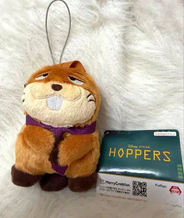 내가 비버가 될 때 마스코트 제리 시장