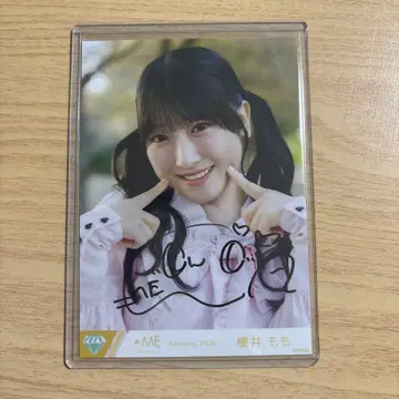 사쿠라이 모모 큥카와 인생 2 친필