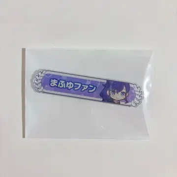 프로세카 칭호 배지 아사히나 마후유