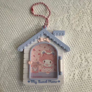 마이 스위트 피아노 집 모양 키링 생일