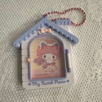 마이 스위트 피아노 집 모양 키링 생일