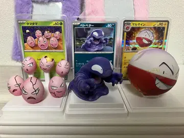 포켓몬 카드 & 피규어 컬렉션 3종 세트 알통몬 베베노말 마그마