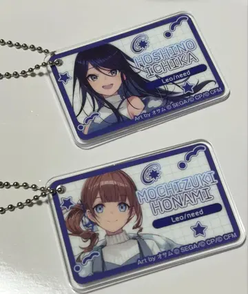 프로세카 로손 콜라보 아크릴 키링 B