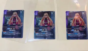 GUNDAM 트레이딩 카드 세트