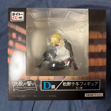 도쿄 리벤저스 마츠노 치후유 피규어