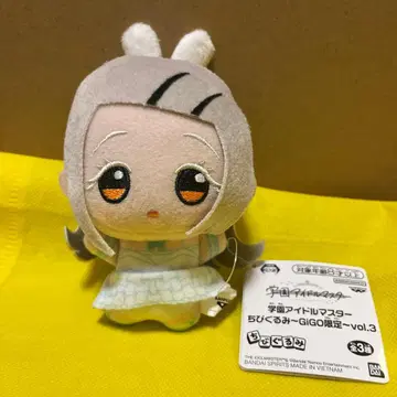 학원 아이돌 마스터 학마스 SD 인형 시노자와 히로 GiGO 한정판