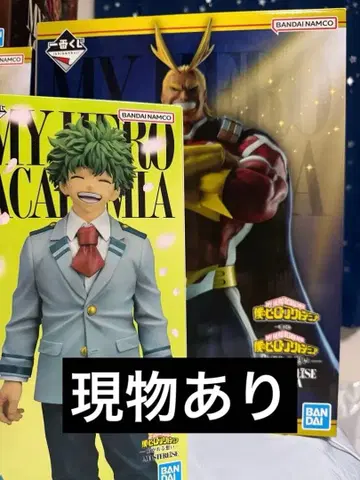 제일복권 나의 히어로 아카데미아 이어지는 마음 A상 라스트 원