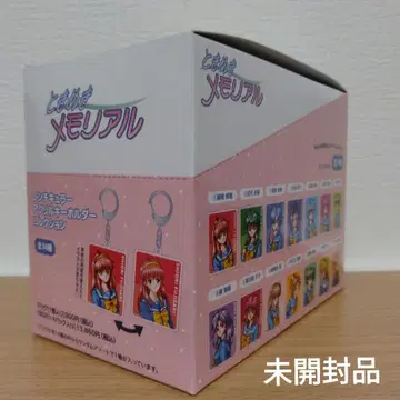 두근두근 메모리얼 렌티큘러 아크릴 키링 컬렉션 BOX