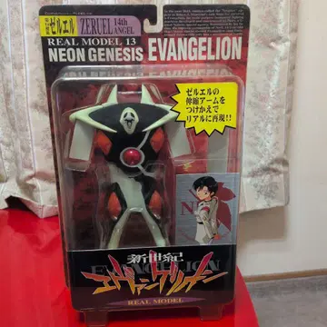 세가 리얼 모델 시리즈 13 신세기 에반게리온 제르엘
