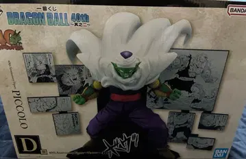 제일복권 드래곤볼 40th ~그 두 번째 D상 ~피콜로~