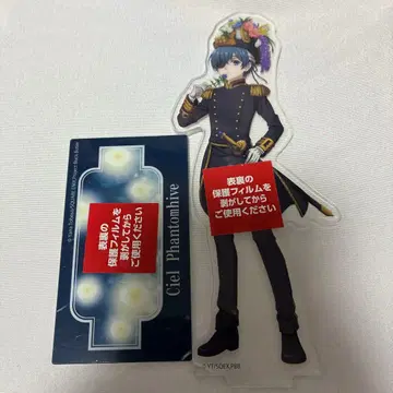 흑집사 -기숙학교편- 쿠지락 시엘 보트 퍼레이드 디자인