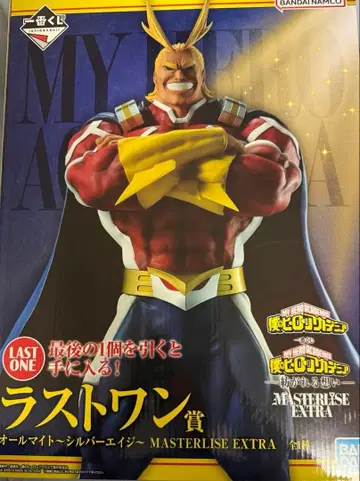 나의 히어로 아카데미아 제일복권 이어지는 마음 라스트 원