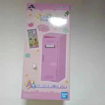 제일복권 가엾어라! A상 스쿨 락커 소품함 빤쮸토끼 닝포참