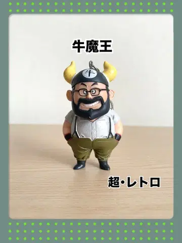 드래곤볼/우마왕 초레어 레트로 키링