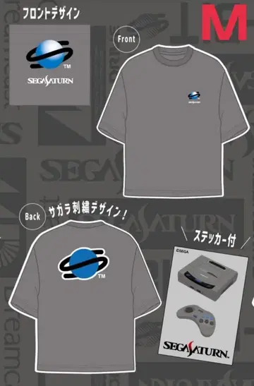 세가 새턴 사가 자수 오버 사이즈 T셔츠 반팔 M