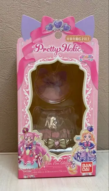 254. [새상품] 원더풀 프리큐어 프리티홀릭 폼폼 글리터