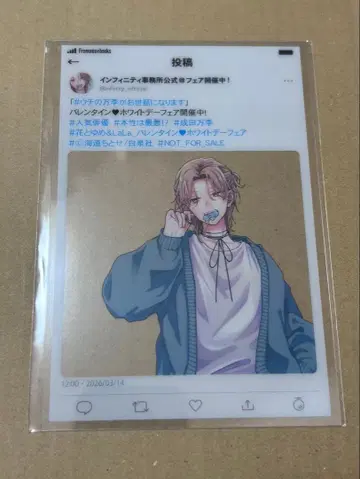 멜론북스 SNS풍 클리어 카드 우치노 만리 오세와니 나리마스 치토세