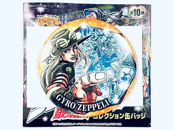 죠죠 컬렉션 캔뱃지 HEROES 자이로 체펠리