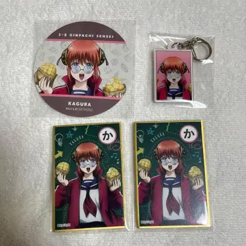 은혼 3년 Z반 긴파치 선생님 아사쿠사 꽃 저택 카구라 4종 세트