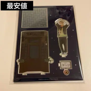 BTS magic shop SUGA 아크릴 스탠드 매직샵 공식