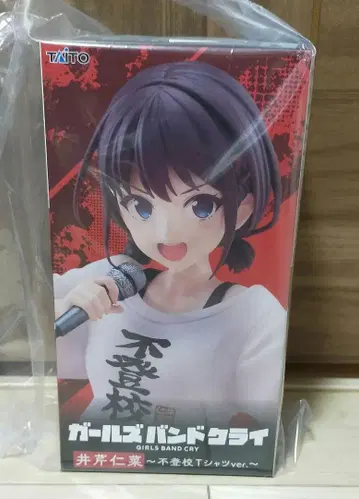 Coreful 이세리 니나 등교 거부 T셔츠 ver 걸즈 밴드 크라이