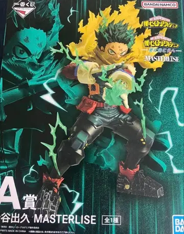 제일복권 히로아카 더 멀리 A상 미도리야 이즈쿠 피규어