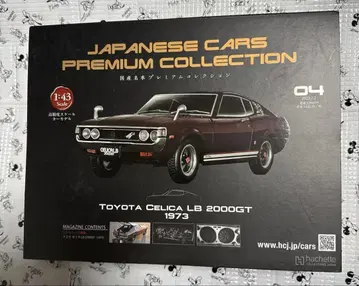 [ 미개봉 ] TOYOTA CELICA LB 2000GT 1973