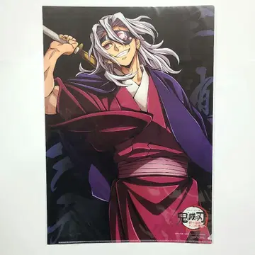 귀멸의 칼날 월드 투어 주 합숙편 런치 매트 케이스 우즈이 텐겐