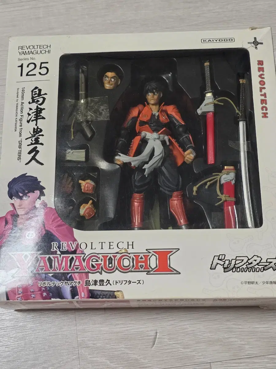 리볼텍 카이요도 토요히사 shf,피그마,어메이징야마구치