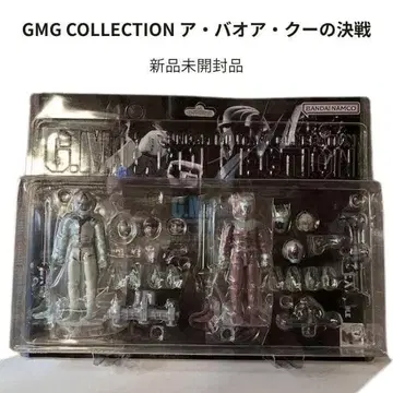 BANDAI NAMCO GMG COLLECTION 아 바오아 쿠의 결전