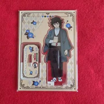 귀멸의 칼날 메이지 마을 콜라보, 토미오카 기유 아크릴 스탠드