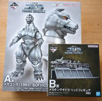 제일복권 고질라 MACHINE CHRONICLE A상 B상 세트