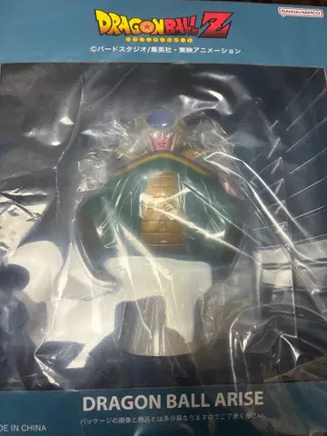 드래곤볼 아라이즈 프리저 SP 컬러