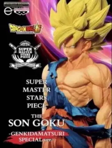 미개봉 새상품 드래곤볼 초 겐키다마츠리 SMSP 손오공 초사이어인 단독