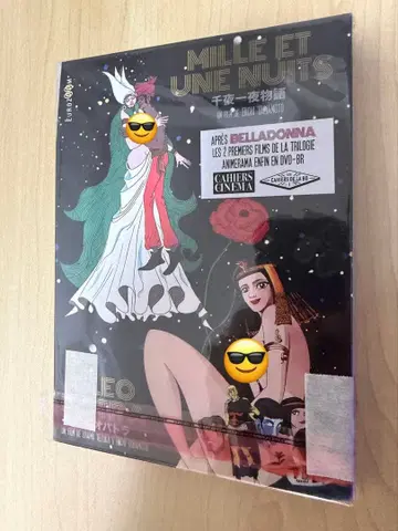 데즈카 오사무 천일야화 클레오파트라 애니라바마 Blu-ray 초레어