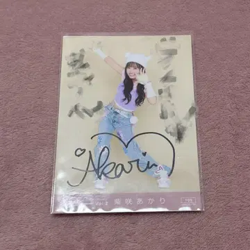 가련한 아이보리 시바사키 아카리 친필 사인 브로마이드