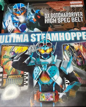 갓챠드 라이버 데이 브레이크 Ver + 하이 스펙 벨트 오비 세트