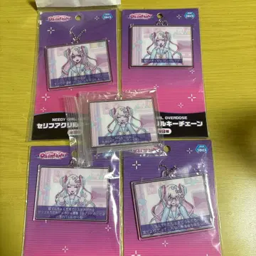 NEEDY GIRL OVERDOSE 니디가 대사 아크릴 키체인