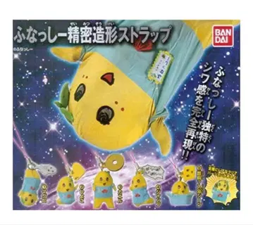 후낫시 가챠 정밀 조형 스트랩 풀 컴프 유루캬라