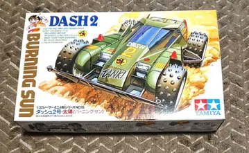 미조립 타미야 레이서 미니 사륜구동 대시 2호 태양 버닝 선