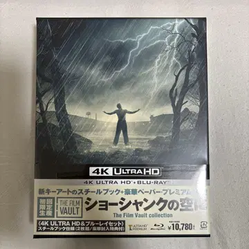 쇼생크 탈출 스틸북 미개봉 새상품