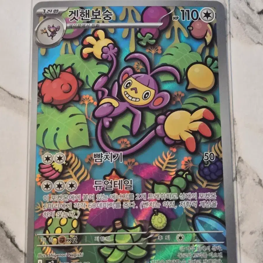 pokemon card blastoise value Blastoise GX - SM189 (Black Star Promos) SM189