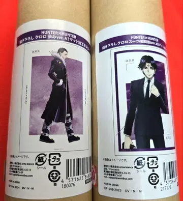 미개봉품 헌터헌터 신작 일러스트 클로로 A3 매트 가공 포스터