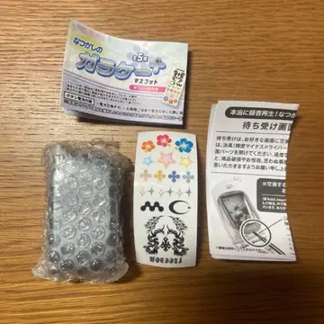 그리운 폴더폰 마스코트 블랙 데코씰 포함 가챠